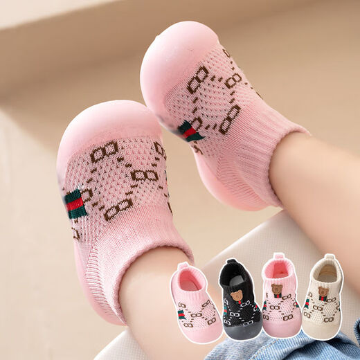 Little lamb Dudu baby toddler shoes soft sole non-slip 6 months old 1-3 years old boys and girls shoes breathable and cannot lose shoes baby anti-kick socks shoes khaki (cloth bear) inner length 14.5cm