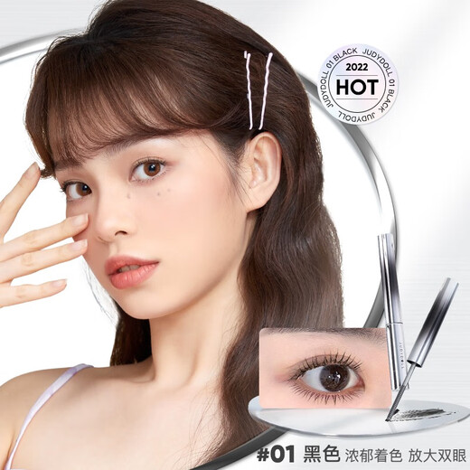 Orange Duo Steel Tube Mascara, Slim, Thick, Waterproof, Sweatproof, Long-lasting, No Fading, Curl, Chinese Valentine's Day Gift 01 Black, Member Free Eyelash Curler 2g