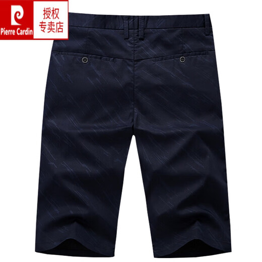 皮尔卡丹（pierre cardin）夏季短裤男商务七分休闲中裤男夏天五分裤男弹力冰丝直筒马裤潮 677深蓝色 28
