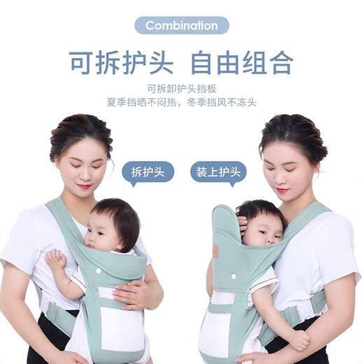 Jingyouyu 2024 neuer Stil neuer Babygurt Fronthaufen im Sommer Einfacher horizontales Baby Holding Artefact befreit beide Hände [Doktor 0-36 Monate] Windschutzscheiben-Stoffmodell Grün-