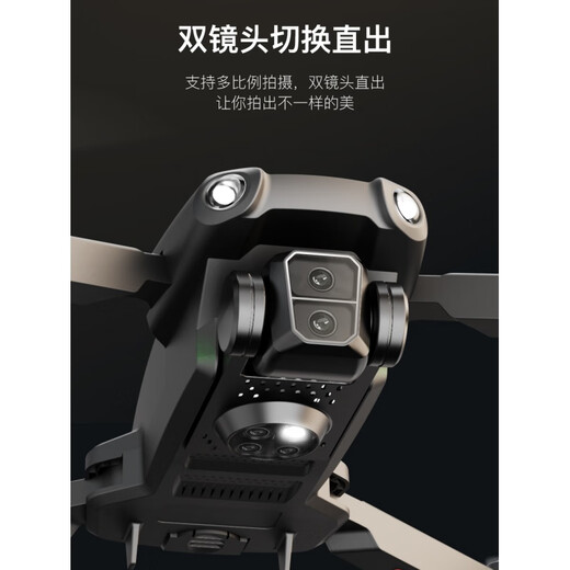 Beast Drone Beast SG109PRO Drone Aerial Photography HD Профессиональная черная технология начального уровня Интернет-знаменитости высококачественные начальные школы.