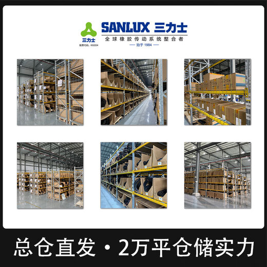 山头林村三力士三角带大全特种带SPZ785-1050V带传动带橡胶耐磨 SPZ2000La1987Ld