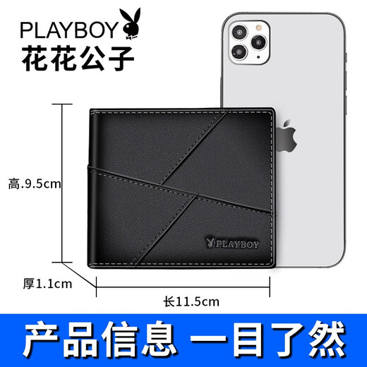 Playboy (Playboy) Brieftasche für die echte Lederkopfschicht für Männer Kaufläden mit kurzer horizontaler Brieftasche für Vater Freund Geburtstag Valentinstag Geschenk Elegant Schwarz [Geschenkbox]