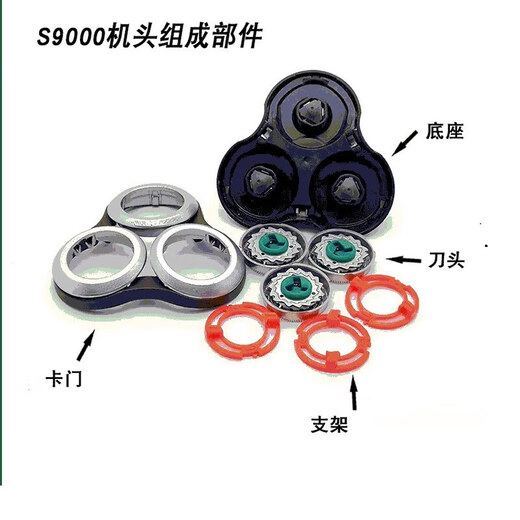 适配飞利浦剃须刀刀头刀片刀网series8000 9000蜂巢RQ1050 S9111 刀片网3个刀头