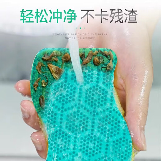 3M Scotch Cleanser sponge, dishwashing cloth, imported scraping layer, emery rag, non-stick pan special cloth, orange 2 pieces, non-stick pan special model