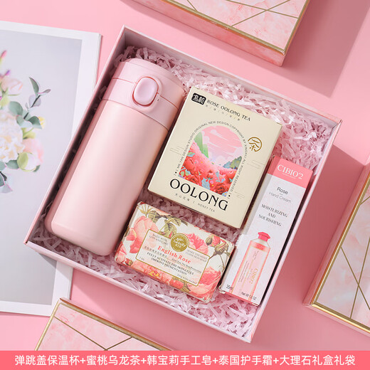 Tangbei graduation gift souvenir gift box business company joining team building prize small gift customization for employees practical water cup pink thermos notepad