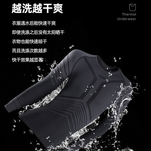 UTO Functional Underwear Men's Sports Thermal Underwear Outdoor Skiing Mountaineering Quick-Drying Compression Clothes Autumn Clothes Autumn Pants Men's Black Gray Carbon Energy Model (3.0) 913104 XXL