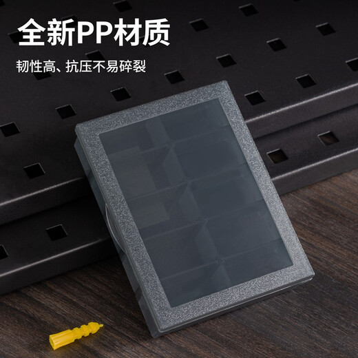 Deli parts box storage box detachable black transparent small grid free-grid electronic component storage classification box parts box DL432301