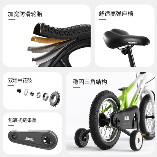 Phoenix children's bicycle for boys and girls magnesium alloy 3-6-10-13 years old 16 inches green suitable for height 105-120cm