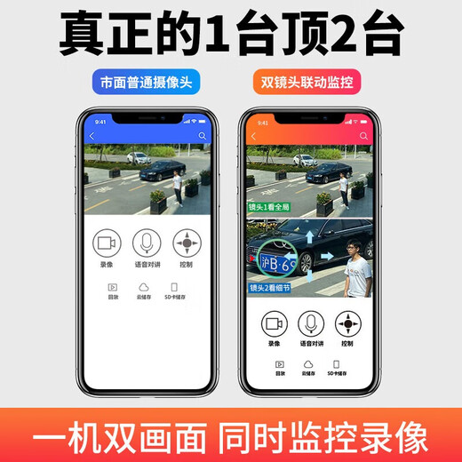 
Radivision 4g surveillance does not require wireless wifi phone remote 360-degree no blind spots with night vision panoramic outdoor monitor rural home use without network [WIFI dual lens] dual camera 8 million + 64G card