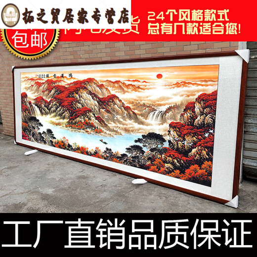 XMSJ Chinese Peinture Paysage Peinture Hongyun Dangtou Salon Decoration Bureau de peinture suspendue Calligraphie et peinture Fond Mur Mural Style 2 Hongyun Dangtou 16868 CM Cadre fini Produit