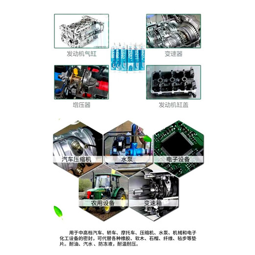 可赛新 TONSAN可赛新1587密封胶 1596 1598 1592 硅橡胶平面密封剂耐油耐高温 1527W/310ml白色