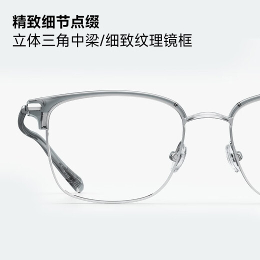 MOLSION陌森眉架眼镜架肖战同款男女眼镜框可配度数防蓝光眼镜MJ6180 B15银色|亮黑 框+陌森防蓝光1.74片(1000度内)