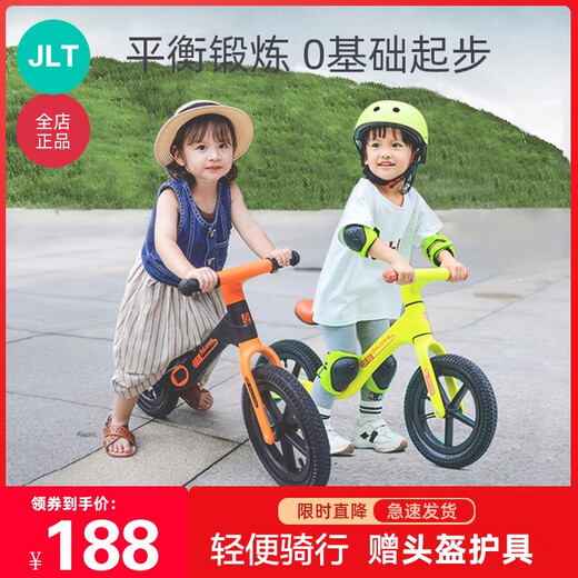 ITPO【配头盔/护具】儿童平衡车滑步车4-6岁滑行学步车1-3岁礼物 黑橙色【尼龙玻纤车架】+打气筒