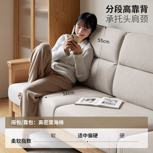 Genji Muyu all solid wood sofa modern simple living room new Chinese style high back sofa small apartment straight sofa