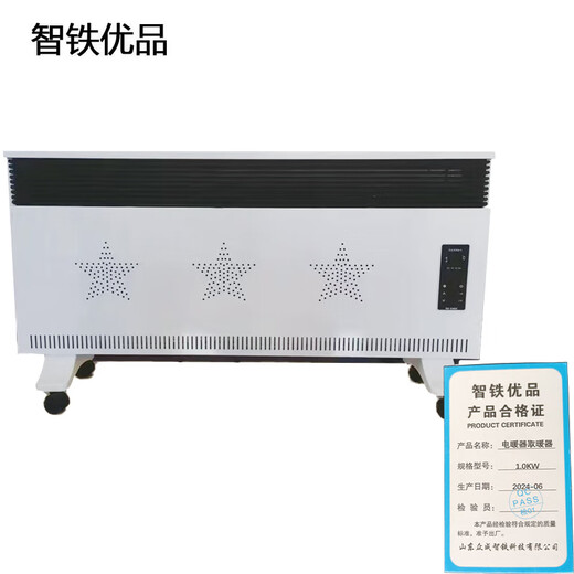 Zhitie Youpin Electric Heater 1.0KW