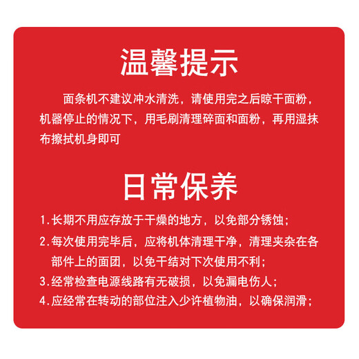 俊媳妇家用小型电动面条机不锈钢多功能全自动压面机饺子皮机擀面 不锈钢两刀 面皮+2种面条