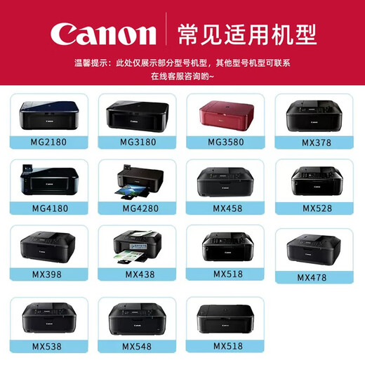Canon original 840 ink cartridge 841 is supplied to MG3680/3580/TS5180/MX378/398/538 printer [Repeat ink] 840+841 black color set/send four-color ink