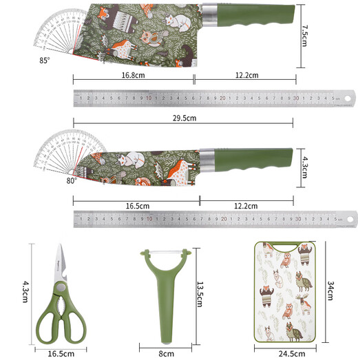BAYCO knife set 6-piece kitchen knife, cutting board, multi-function knife, scissors, melon planer knife seat, food supplement knife, baby TZ3927