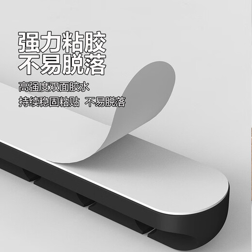 京东物流 多孔位理线器硅胶咬线器固线器集线器数据线桌面整理 【热销】颜色随机 5孔 1个装