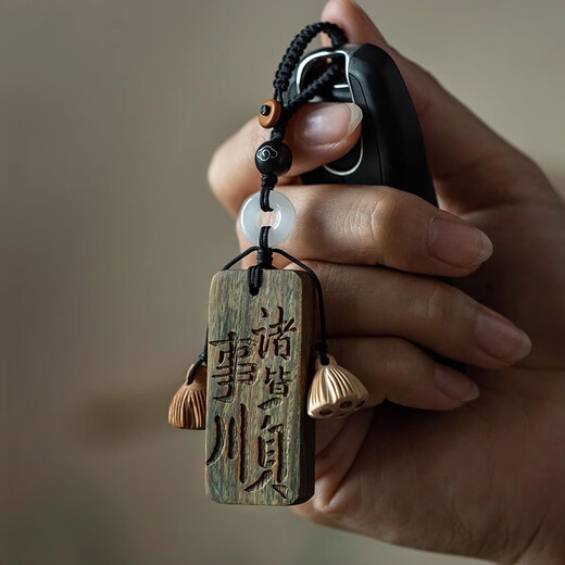 
Leledi wooden ancient style small pendant mobile phone chain jewelry engraving wooden brand gift key chain-Ping An Xile