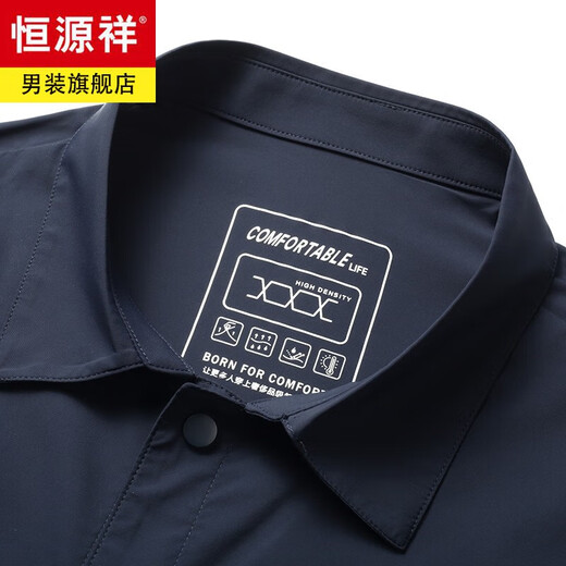 Hengyuanxiang sun protection clothing men's middle-aged summer thin jacket fishing sun protection clothing ice silk outdoor sports clothing men's dark blue L 175