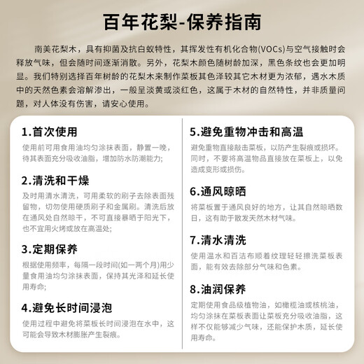 OOU solid wood cutting board, century-old rosewood, whole wood double-sided cutting board, antibacterial and mildew-proof, household kitchen cutting board