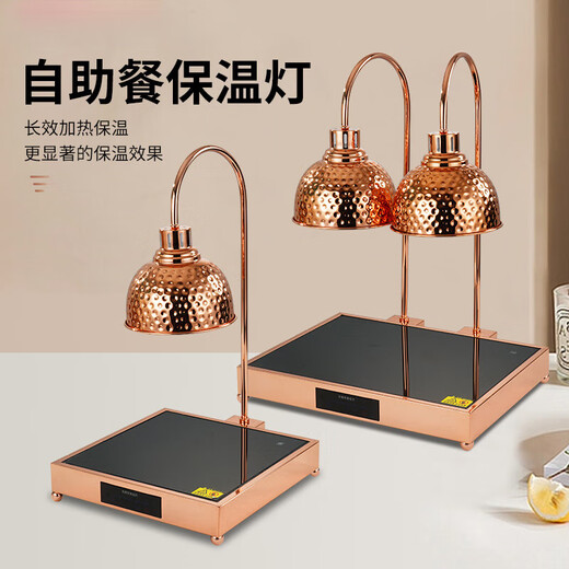 Taipeng Buffet Insulation Lamp Catering Marble Insulation Table BBQ Warm Food Pizza Heating Lamp Hotel Food Insulation Lamp ZG-041 Double Head Rose Gold