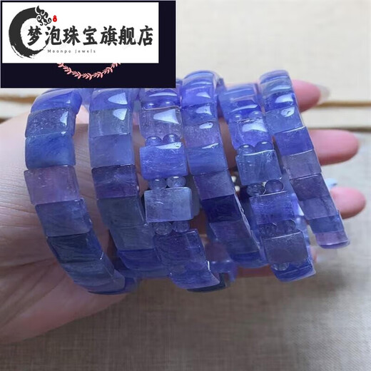 Mengpao hand-made colorful tanzanite hand-made string women's heart of the ocean purple sapphire crystal tanzanite single Chinese Valentine's Day gift A2 about 5.3mm