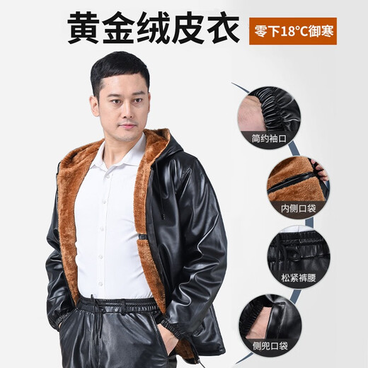 Yangu Men's Leather Jacket and Leather Pants Suit with Velvet and Thick Windproof, Warm and Waterproof Motorcycle and Motorcycle Driving Takeaway Spring and Autumn Single Style Leather Top XL Size (100-110Jin Jin is equal to 0.5kg)