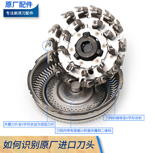 飞利浦S9000 Prestige剃须刀刀头SP9863 9861 SP9880 SP9890 SP9820刀片刀网罩剃胡刀SH98/SH91原厂配件 3刀3网（进口双层刀片）