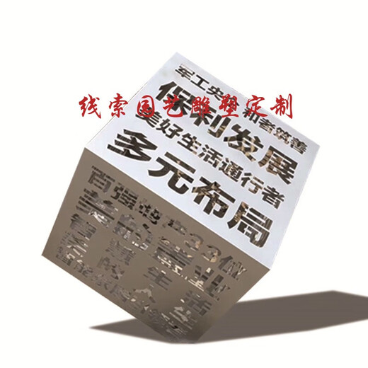 Xiaoxiao Buluo Source Factory Large Three-dimensional Creative Metal Iron Art Campus Square Large Ornament Stainless Steel Hollow Rubik's Cube Sculpture Stainless Steel Rubik's Cube Sculpture Style 1