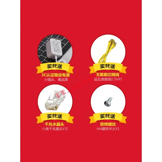 Suitable for weak current box Gigabit router sub-network module fiber optic box wired 1000M network language Gigabit wired routing module/grey