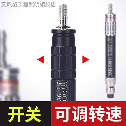 Máquina de molienda neumática saint-nair mini estilo de la industria bolígrafo pequeña máquina de pulido de rectificado de jade de alta velocidad S-6636 paquete de torque grande tres pegamento/moho