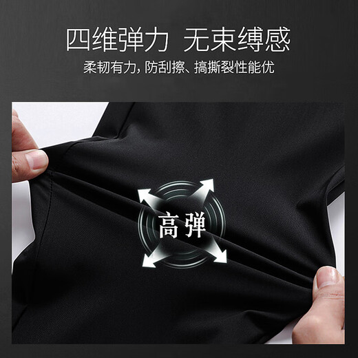 季骆森休闲裤男夏季轻薄冰丝速干五分裤子男士宽松大码潮流运动篮球短裤 黑色+灰色 2XL