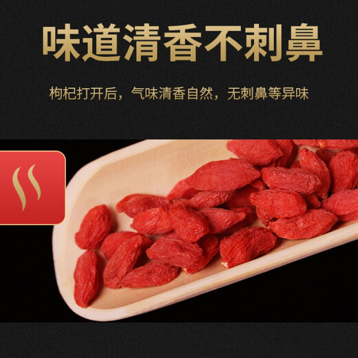 知心爷爷（ZHIXINYEYE） 宁夏中宁特产枸杞子枸杞红枸杞正宗泡水泡茶泡酒原料 礼品送礼 袋装大果250克