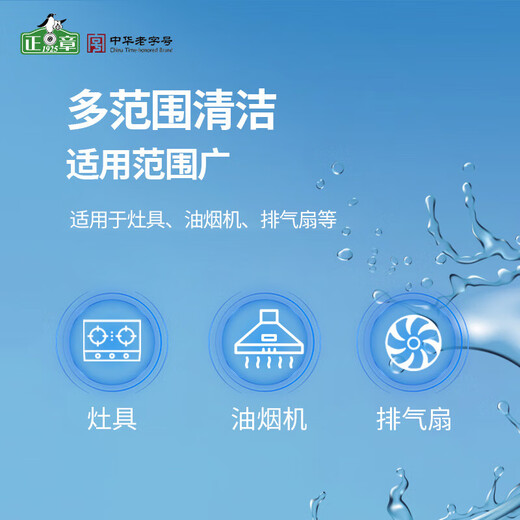 Zhengzhang Oil Hoist Cleaner Cleaner Free Disassembly Cleaner Range Hood Cleaner Range Hood Cleaner Removal Spray Type 600ml
