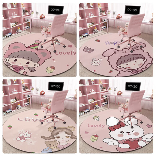 Mädchen rosafarben runden Teppich Kinderlernstuhl Fußmatte Schwenk Stuhl Computerstuhl Kissen Schlafzimmer Lesebereich Floor Matte Englische Löwe 1 Stück Nummer 140 cm Durchmesser (schmutziger resistenter und rutschfest)
