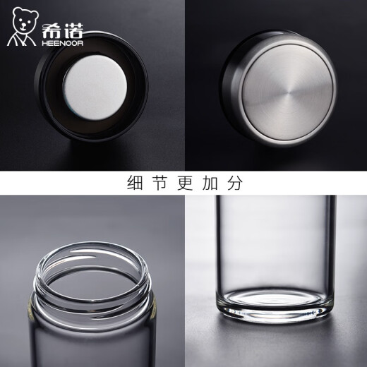 希诺单层玻璃杯便携大容量加厚男女士办公泡茶水杯子XN-90069007 xn-6190本色280ml带滤网 赠杯套