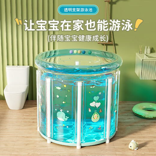 奔麦婴儿游泳桶可折叠洗澡盆新生儿童洗澡桶家用宝宝充气游泳池浴缸 【透明可视】游泳桶-宽75*75