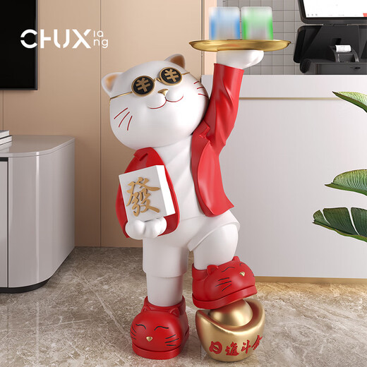 Chuxiang Rijin Doujin Lucky Cat Floor-standing Decoration Large Store Door Lucky Cat Lucky Cat Housewarming Opening Gift Rijin Doujin Lucky Cat - Red Height 75CM