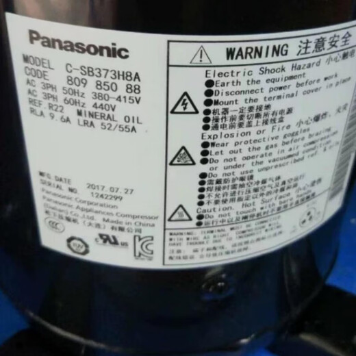 
SANYO Panasonic Sanyo compressor 5 horsepower 12 horsepower -C-SB373H8A/C-SC753H8/C-SC903H8H C-SB453H8A Renovation