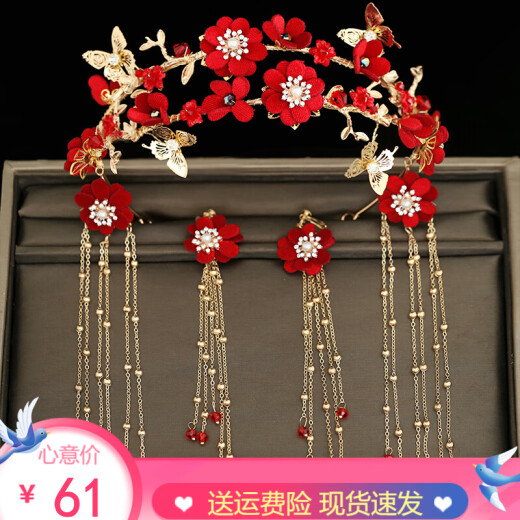 Eleventh Moon Ceremony Red Bride’s Toast Clothes and Headwear Fairy-style Chinese Style Wedding Xiuhe Clothing and Toasting Hair Accessories