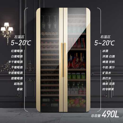 PULADI Arc Intelligent Frequency Converter Double Door Double Temperature Red Wine Cabinet Constant Temperature Home Living Room Refrigerator Office Tea Retro Villa President Embedded Commercial Display Fresh Cabinet WIFI Retro Integrated Double Door Color Matching Ice Bar + Wine Cabinet 490L