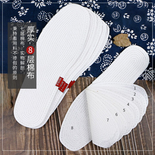 步云【9双】鞋垫男透气女千层布鞋垫手工棉布舒适皮鞋防臭运动鞋垫
