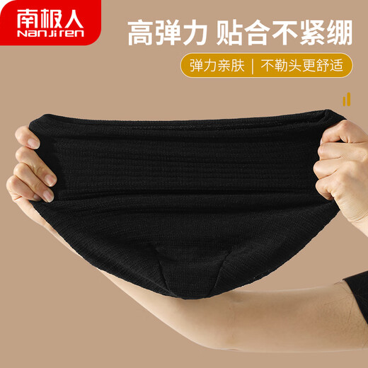 Antarctic hat men's nightcap spring and autumn thin Baotou bald hat summer air-conditioned hat confinement hat women N2E3X829273 black