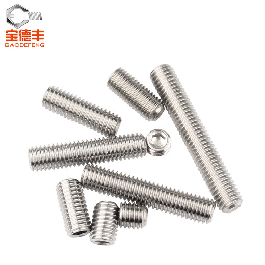 Baodefeng 304 stainless steel concave end set screws, hexagonal headless screws, machine screws, top screws, Kim screws, M5x5, 100 pieces, 304 material