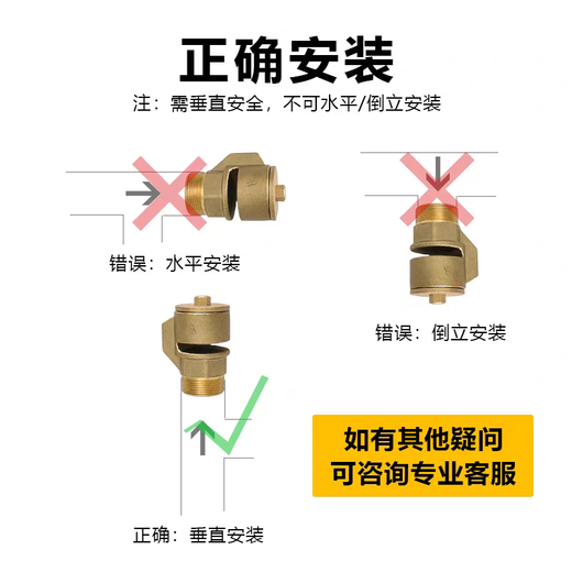 埃美柯AM埃美柯756黄铜真空破坏器外丝吸气阀防负压阀自动防水锤真空阀 真空破坏器 DN20=6分（756型）
