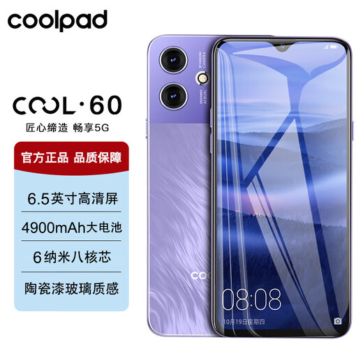 Coolpad new 5G full network smartphone 6.5-inch large screen 256G large memory 100 yuan e-sports game student long battery life cheap backup machine for elderly people and elderly people sea blue black 8 cores + 128GB