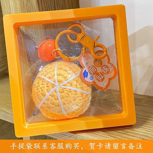 LAAZEE毛线网红手工钩织向日葵好事发生一举夺葵中高考加油励志包包挂饰 只粽意你钥匙扣一套